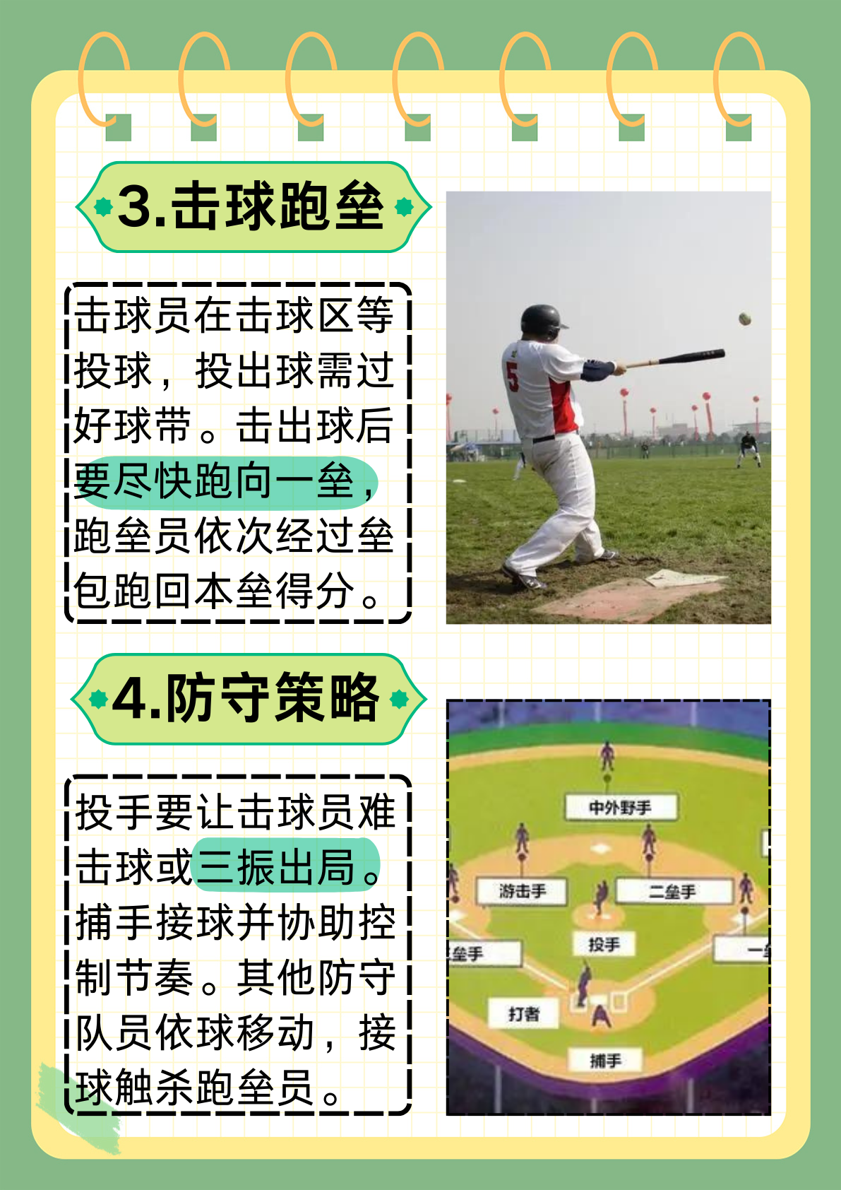  tes晋级季后赛 -九游唯一登录入口