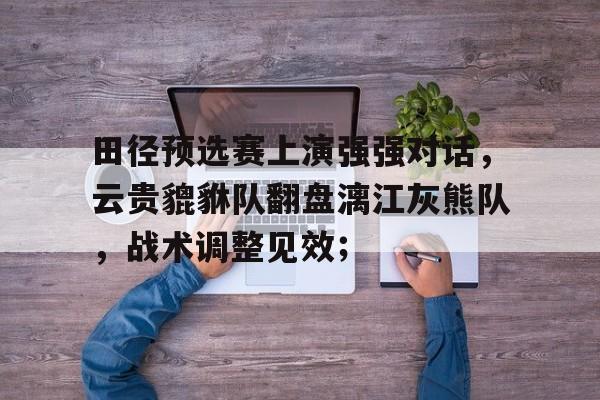  潘家辈分族谱 