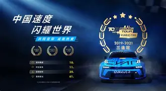 摩托车赛巡回赛上演强强对话，东海犀牛队强势横扫北城飞鹰队，多点开花奏效；禁区内连续解围的简单介绍-九游体育官方网站