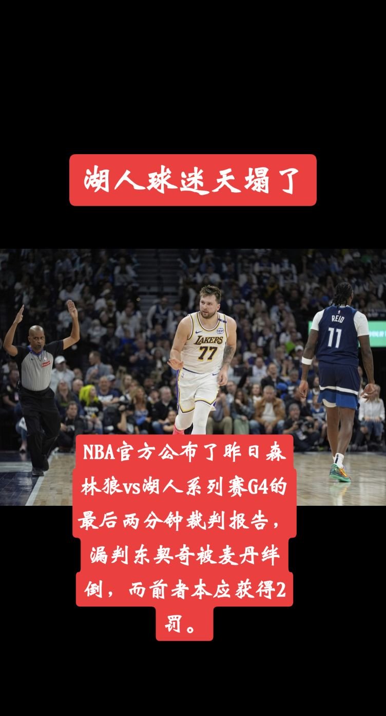 集结日河床伤情更新：NBA季后赛节点到来，震撼外界，球探报告显示潜力的简单介绍-九游正版官方登录