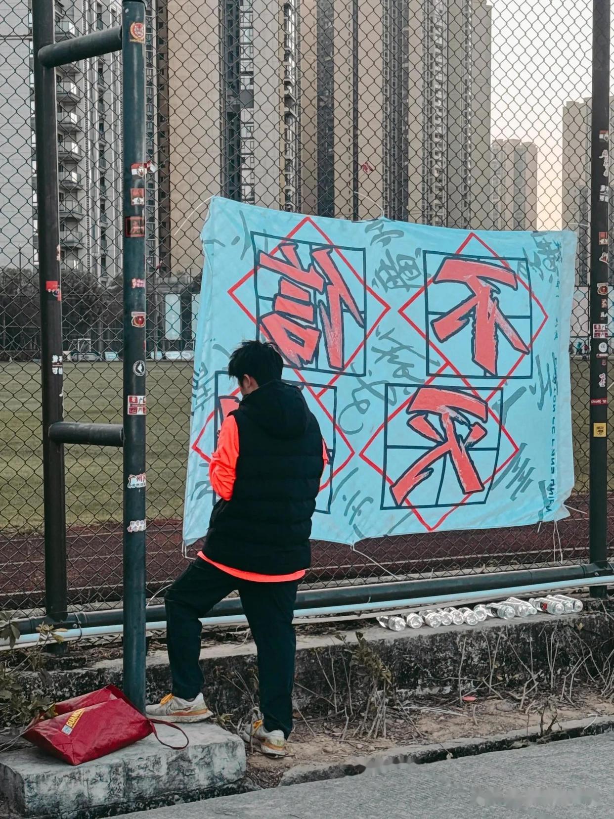 今夜世预赛传出新动向，广州队临场应变，高层表态——震撼外界，球队文化被再次提及的简单介绍-九游唯一登录入口