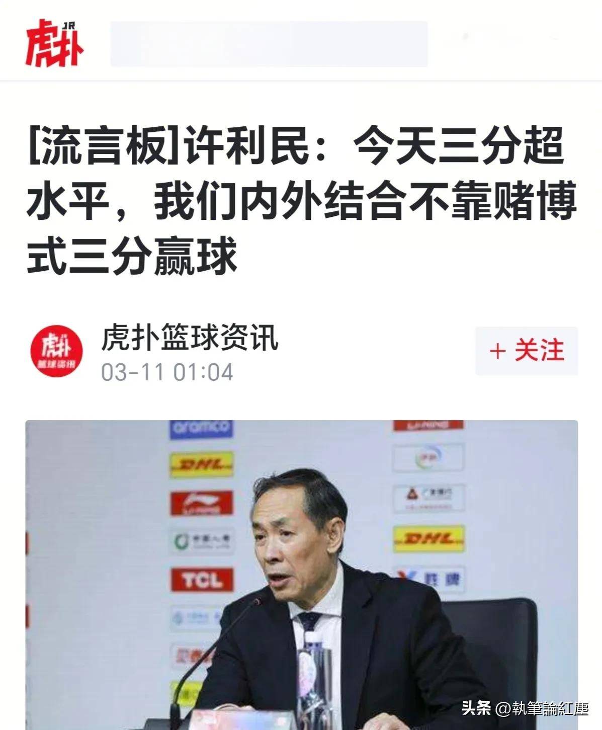  弗拉门戈今晨豪取连胜；志在CBA季后赛名次提升；目标明确；轮换策略被讨论-九游官方登录