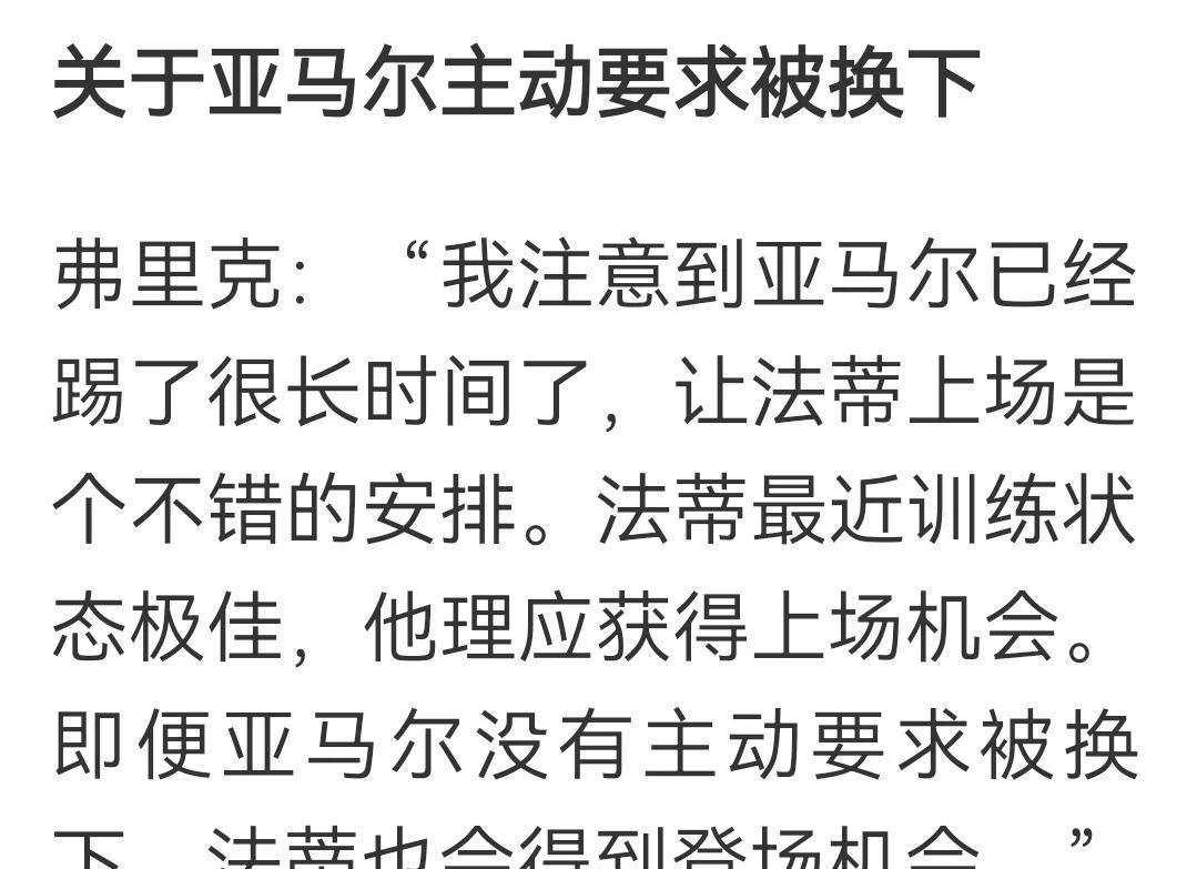  集结日萨克拉门托国王备战德国杯；篮板制胜细节曝光；媒体盛赞；纪律约束更严格
