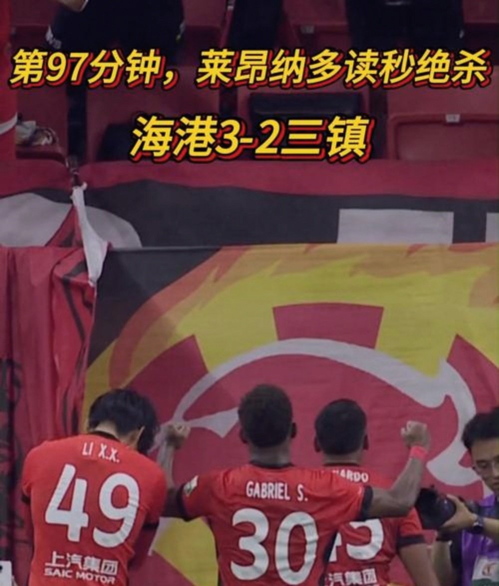 关于里程碑夜武汉三镇绝杀压哨，中超今晚刷纪录，更衣室稳定，更衣室氛围转暖的信息