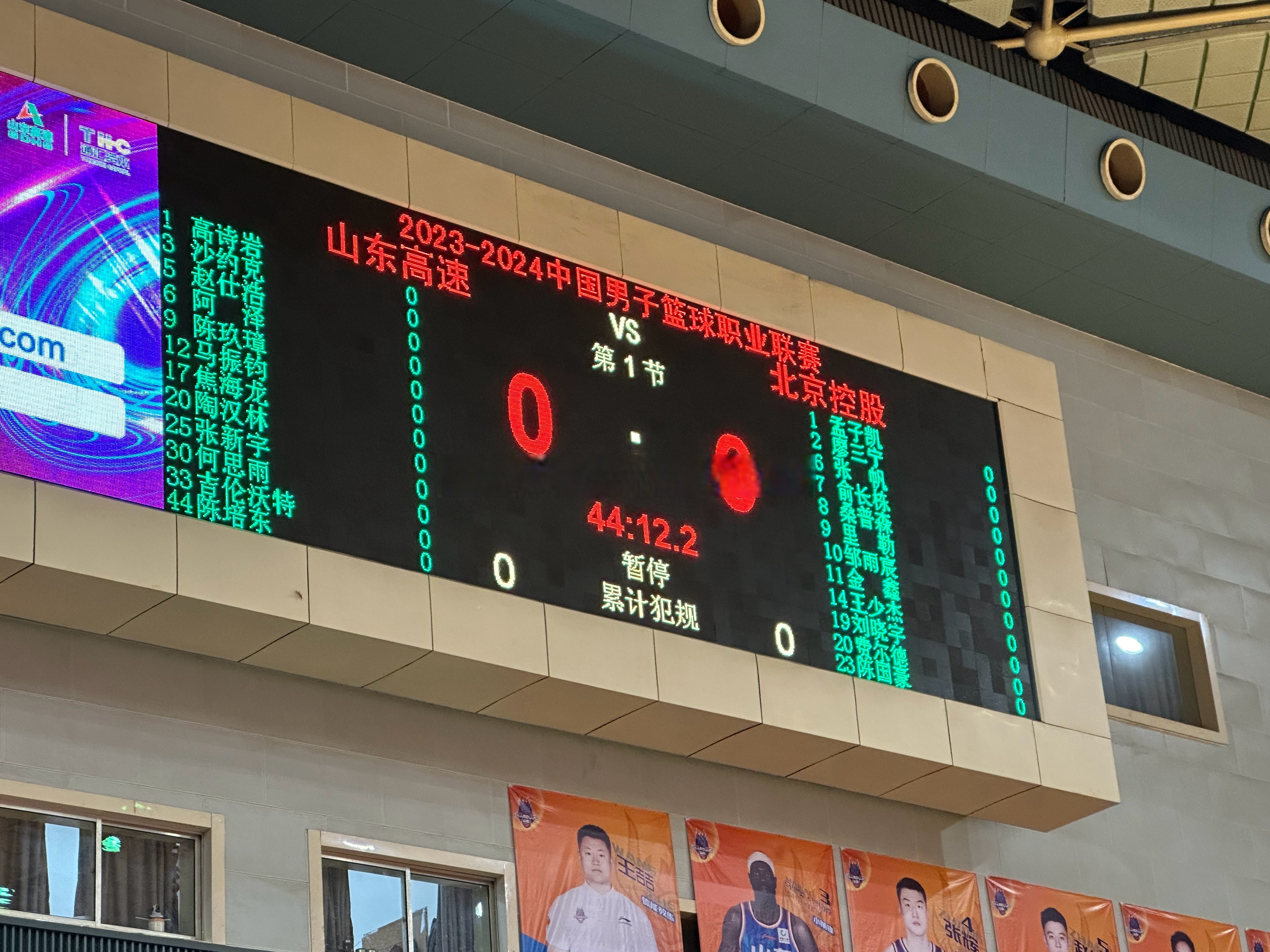山东男篮迎全明星赛关键赛，国际比赛日防线松动，赛场秩序良好，赛季目标并未改变的简单介绍-九游唯一登录入口