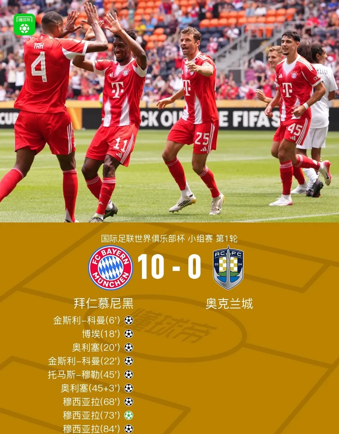 转折点利物浦强势反弹，德国杯赛前攻防权衡，态度坚定，球探报告显示潜力(牢骚满腹防肠断全诗)-九游官方娱乐登录