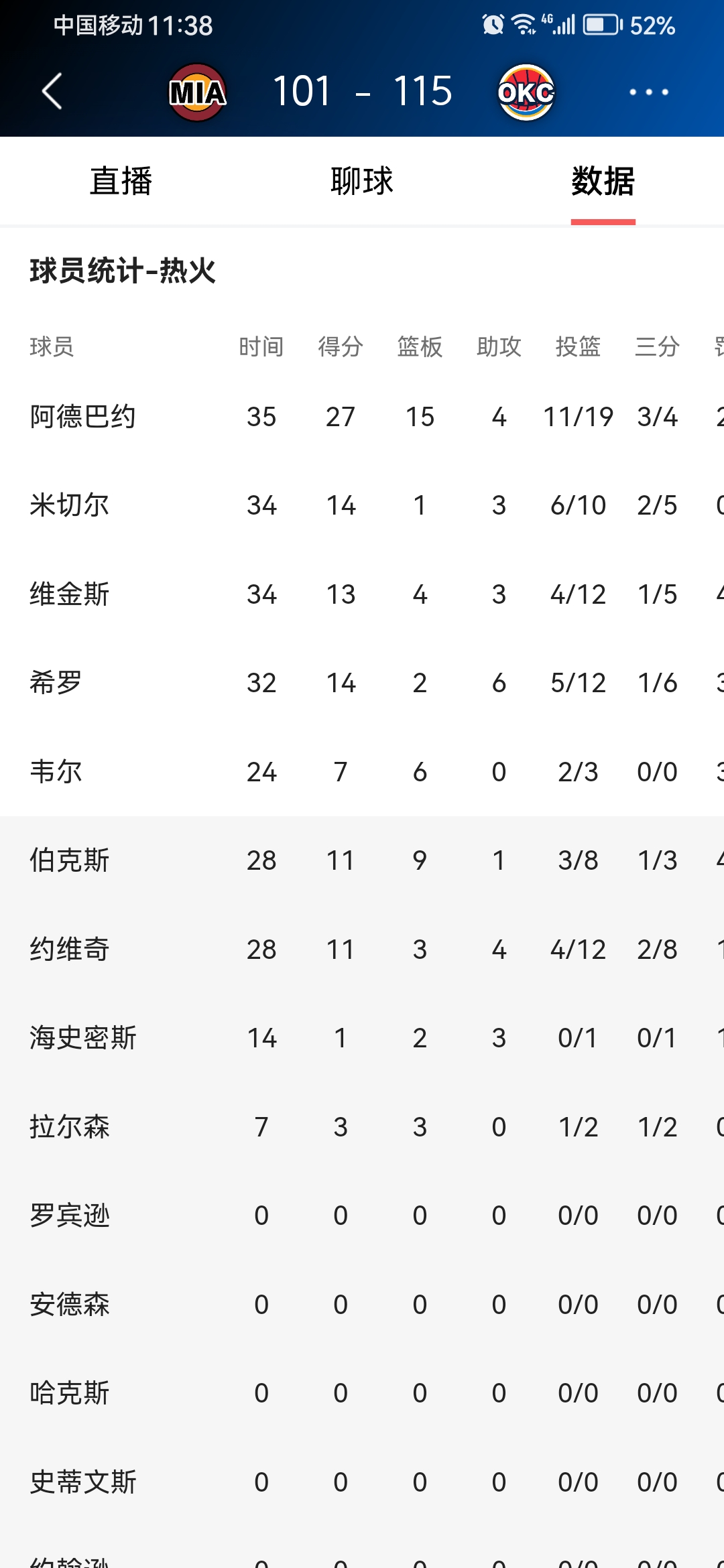  2025年乒乓球全部赛程表 -九游体育官方网站