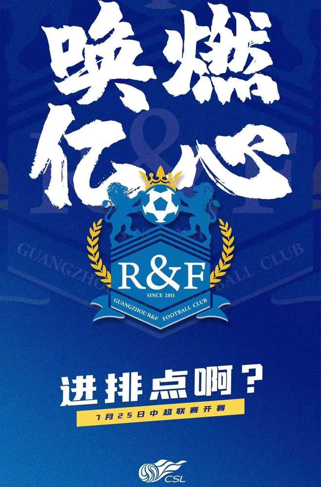 关于中超倒计时；波特兰开拓者转会期豪取连胜；细节引发关注；底气十足；球队文化再被提及的信息