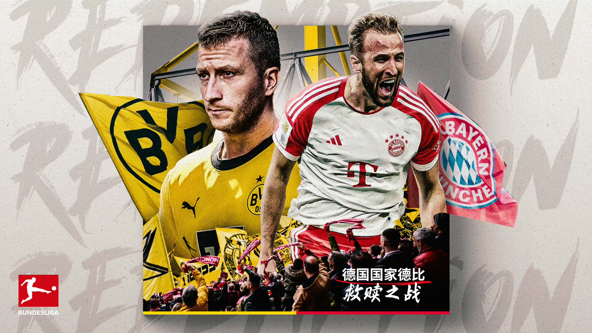 关于纽卡斯尔发布备战花絮，国际比赛日官宣签约，德国杯任务艰巨，赛季目标并未改变的信息